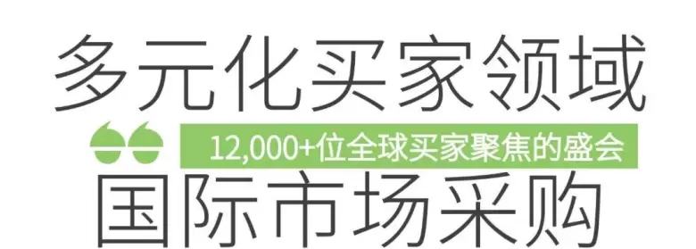  2025APLF亚太皮革展：观众预登记已开启！香港会议展览中心，皮革行业新机遇等你来！