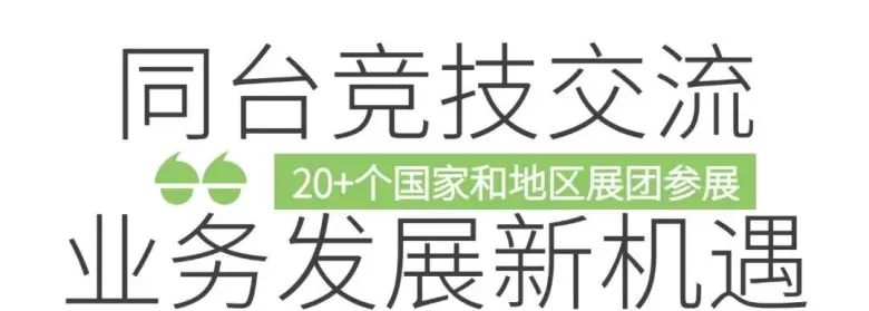  2025APLF亚太皮革展：观众预登记已开启！香港会议展览中心，皮革行业新机遇等你来！