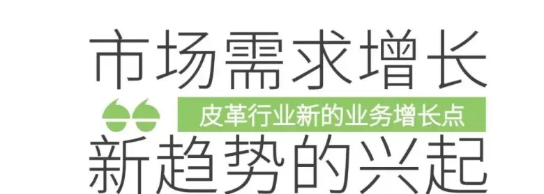 2025APLF亚太皮革展：观众预登记已开启！香港会议展览中心，皮革行业新机遇等你来！