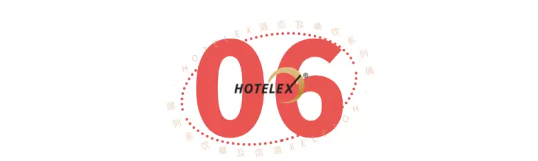 2025 HOTELEX上海酒店及餐饮业展：观众预登记已开启，探索餐饮酒店业新机遇！