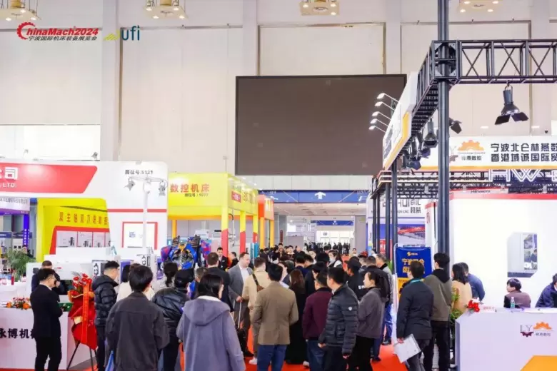  2025宁波机床展，限时领取免费门票，开启智能制造探索之旅！