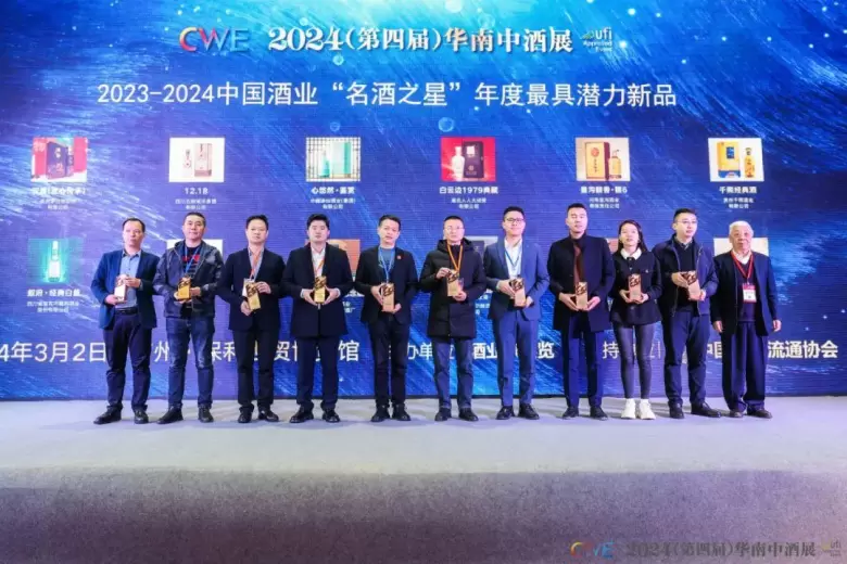倒计时4天！2025华南中酒展，必逛的五大理由，2月21日广州见！