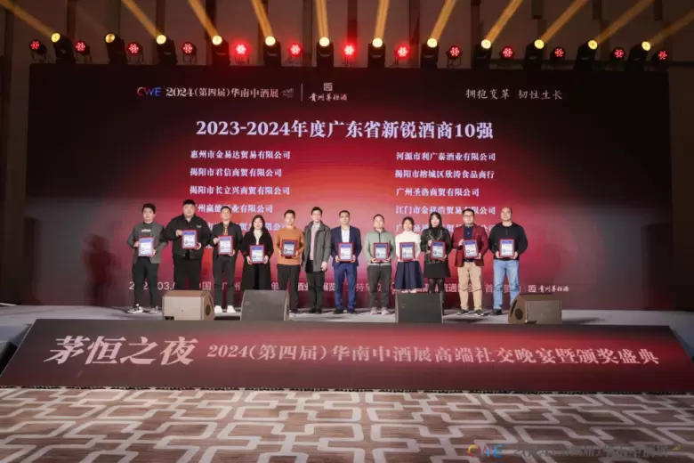倒计时4天！2025华南中酒展，必逛的五大理由，2月21日广州见！