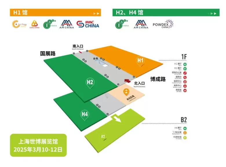 2025上海增材制造应用技术展：展品范围抢先看，3D打印技术盛宴等你来！