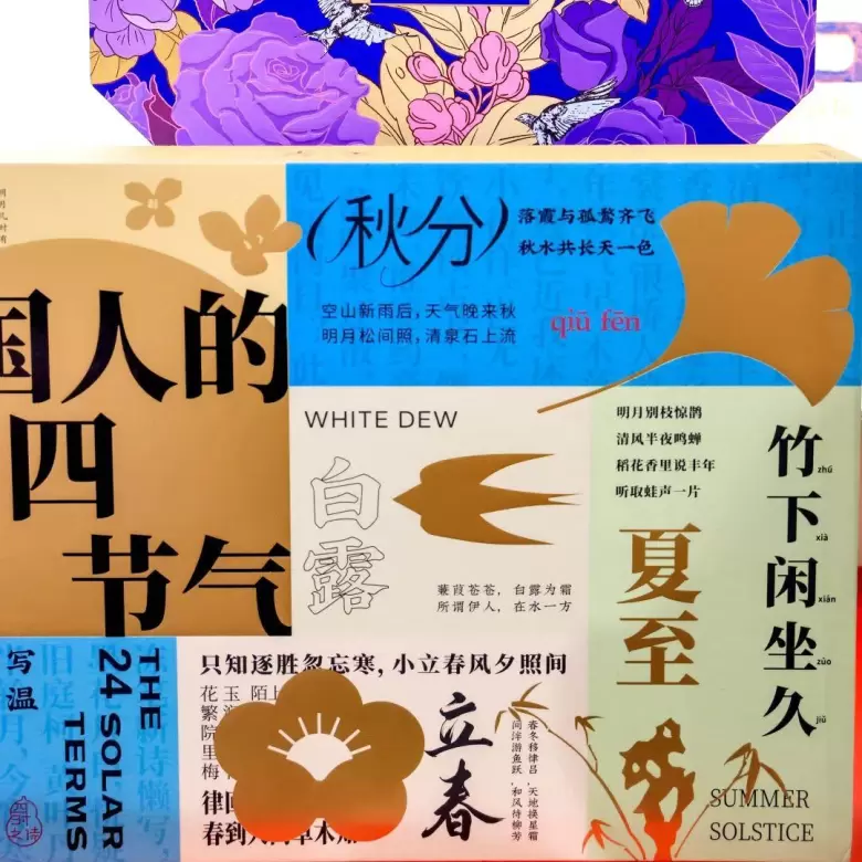 2025北京礼品展：礼业开年展助力企业开门红，门票领取入口已开启→