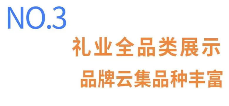 2025北京礼品展：礼业开年展助力企业开门红，门票领取入口已开启→