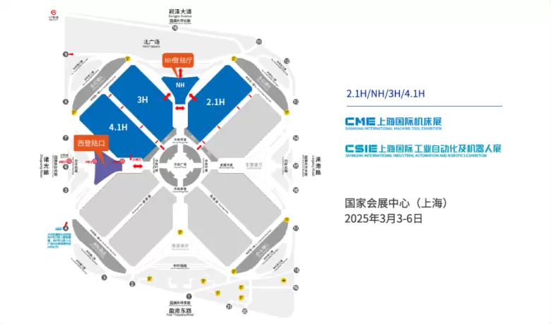 倒计时8天！第10届CMES华机展|上海国际机床展，邀您共探智能制造新未来！