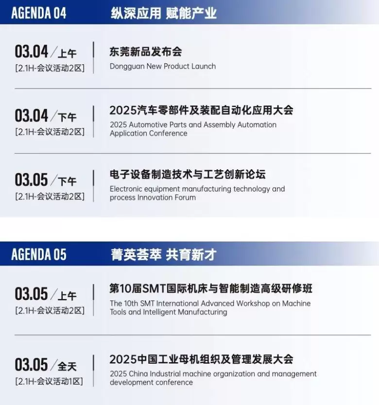 倒计时6天！第10届CMES华机展|上海国际机床展 —— 参观指南(时间+门票+交通)