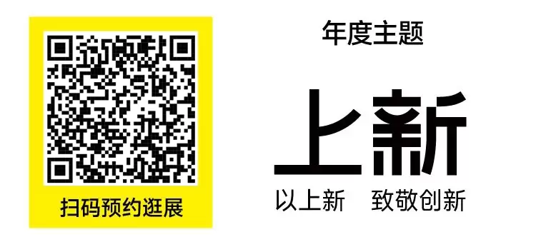 美妆盛宴即将启幕 | 2025 CiE美妆创新展：逛展指南，倒计时1天！