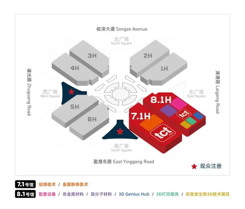 2025 TCT亚洲3D打印展 | 同期活动大揭秘：医疗、航空航天、消费品等多领域前沿探讨！