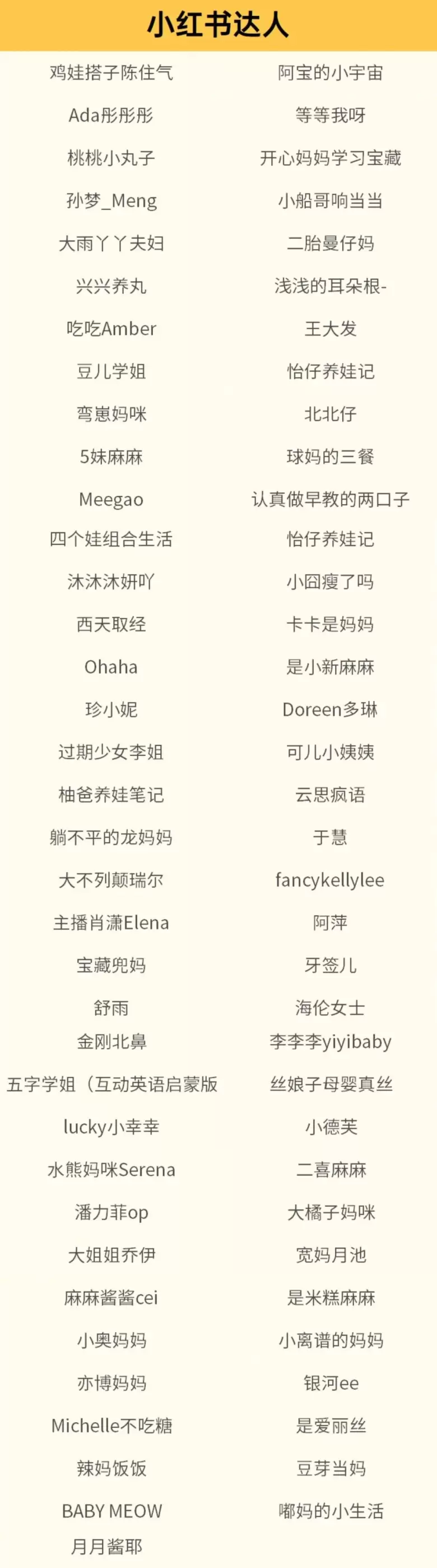 倒计时14日！2025 嗨创周 - 泛母婴生态创新周：5大升级、100+现场活动来袭！