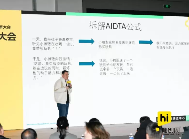 倒计时14日！2025 嗨创周 - 泛母婴生态创新周：5大升级、100+现场活动来袭！