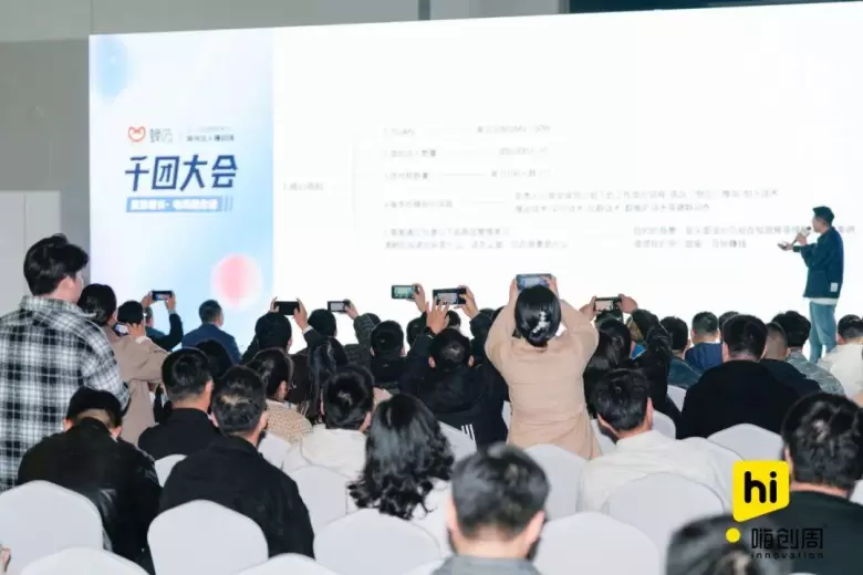 倒计时14日！2025 嗨创周 - 泛母婴生态创新周：5大升级、100+现场活动来袭！