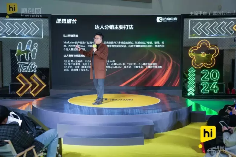 倒计时14日！2025 嗨创周 - 泛母婴生态创新周：5大升级、100+现场活动来袭！