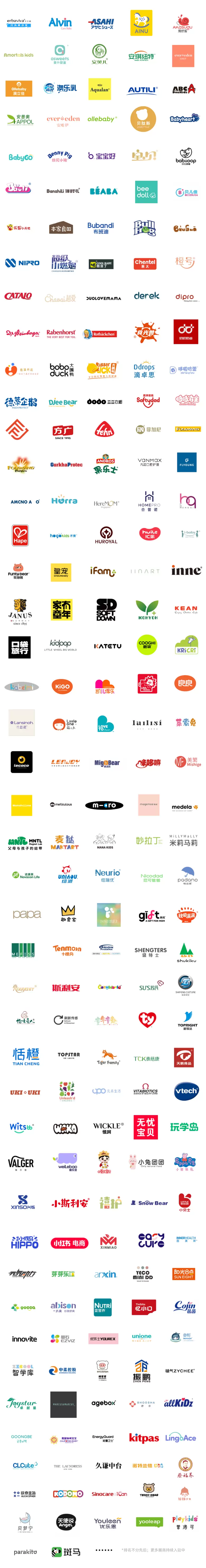 倒计时14日！2025 嗨创周 - 泛母婴生态创新周：5大升级、100+现场活动来袭！