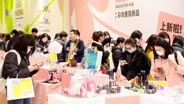 美妆盛宴进行中：2025 CiE美妆创新展，最后的免费门票等你抢！