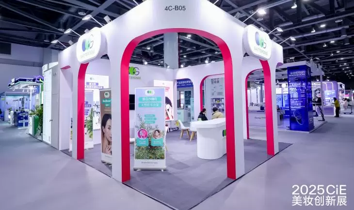 美妆盛宴进行中：2025 CiE美妆创新展，最后的免费门票等你抢！