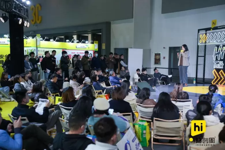 倒计时14日！2025 嗨创周 - 泛母婴生态创新周：5大升级、100+现场活动来袭！