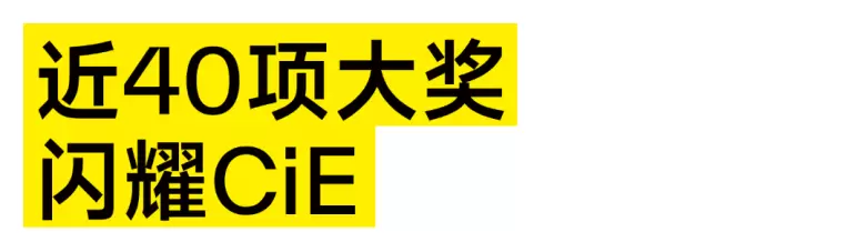 美妆盛宴进行中：2025 CiE美妆创新展，最后的免费门票等你抢！