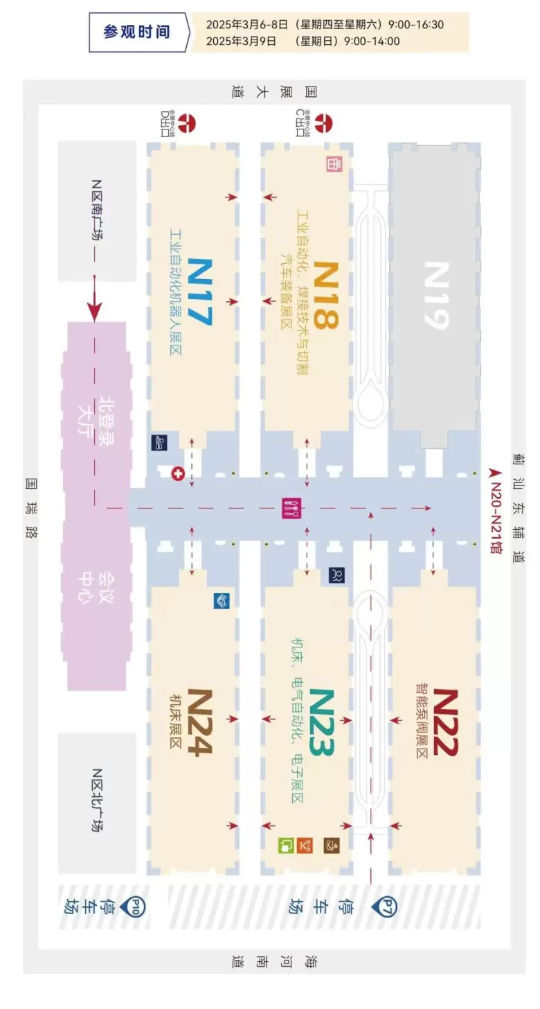倒计时2天！2025天津工博会 —— 参观指南(门票+展位分布+展商名录)