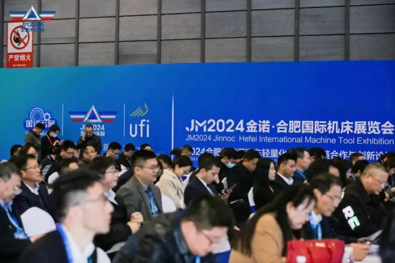 倒计时8天！2025合肥机床展：观众预登记火热进行中，抢先锁定智能制造前沿盛会！