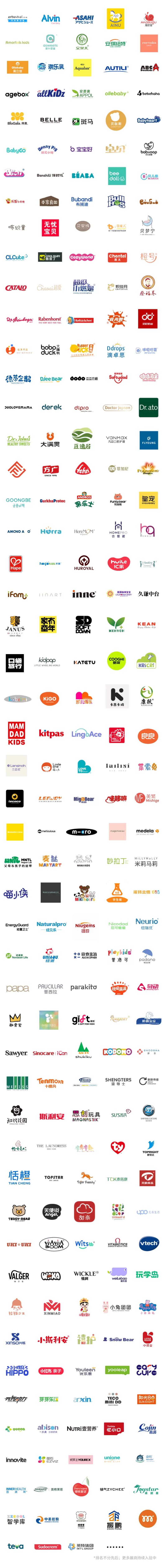 倒计时8天！2025嗨创周——泛母婴生态创新周参观指南：时间、门票、交通全攻略！
