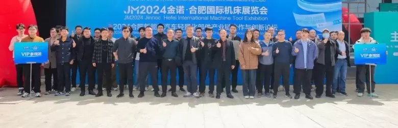 倒计时8天！2025合肥机床展：观众预登记火热进行中，抢先锁定智能制造前沿盛会！