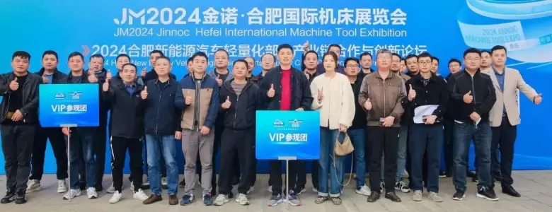 倒计时8天！2025合肥机床展：观众预登记火热进行中，抢先锁定智能制造前沿盛会！