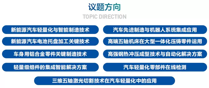倒计时8天！2025合肥机床展：观众预登记火热进行中，抢先锁定智能制造前沿盛会！