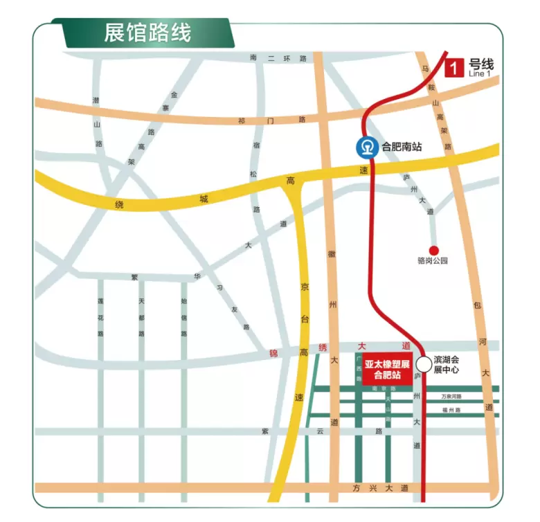 倒计时8天！2025亚太橡塑展・合肥站：展商名录大公开，塑料橡胶盛宴即将开启！