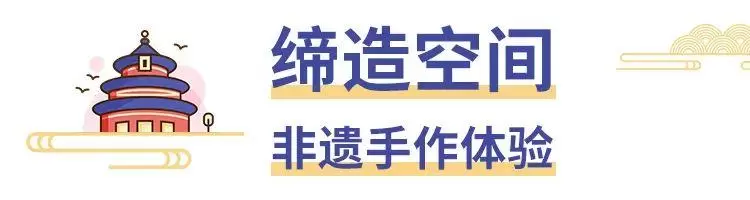 倒计时 14 天！2025北京礼品展，带你邂逅非遗宝藏，开启礼赠新篇！