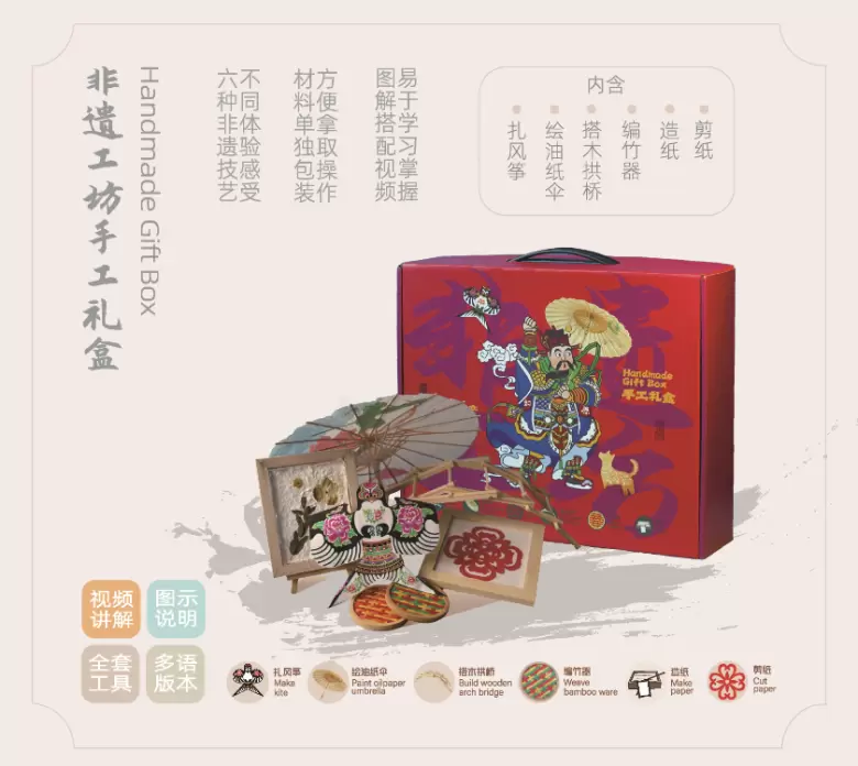倒计时 14 天！2025北京礼品展，带你邂逅非遗宝藏，开启礼赠新篇！