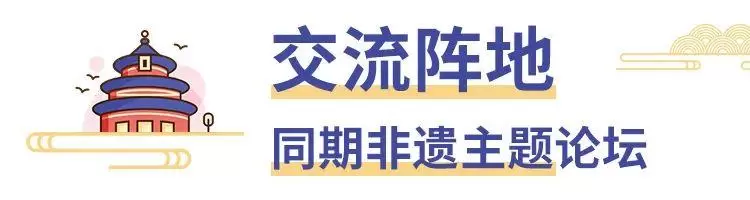 倒计时 14 天！2025北京礼品展，带你邂逅非遗宝藏，开启礼赠新篇！