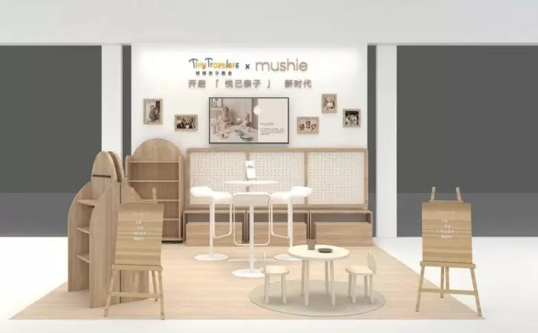 倒计时6天！2025嗨创周——5大主题展台首公开，让你的产品轻松卖爆！