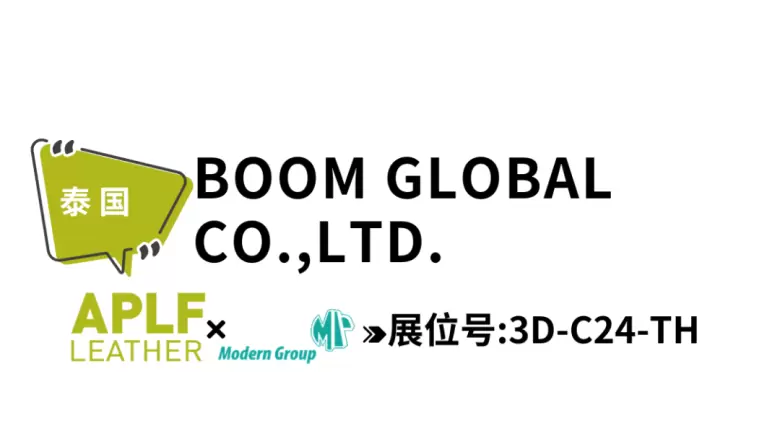 2025 亚太皮革展：超强展商预告来袭，倒计时 5 天香港约起！