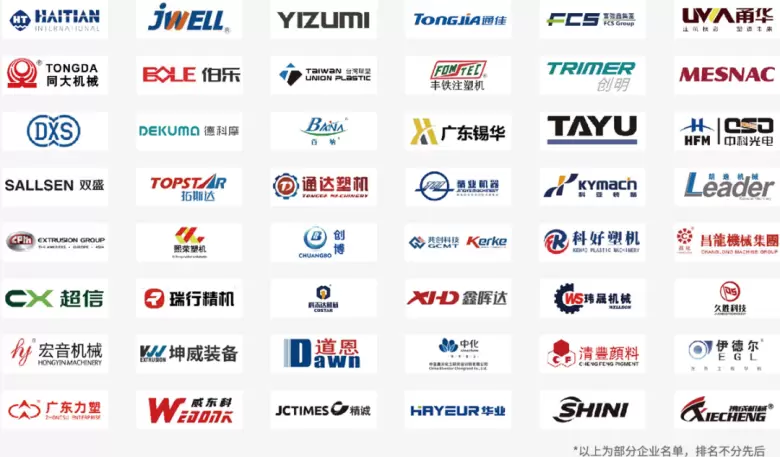 倒计时6天！2025亚太橡塑展：塑料橡胶工业的未来，观众预登记火热进行中！