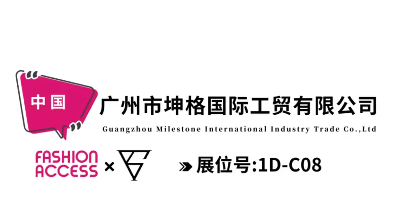 2025 亚太皮革展：超强展商预告来袭，倒计时 5 天香港约起！