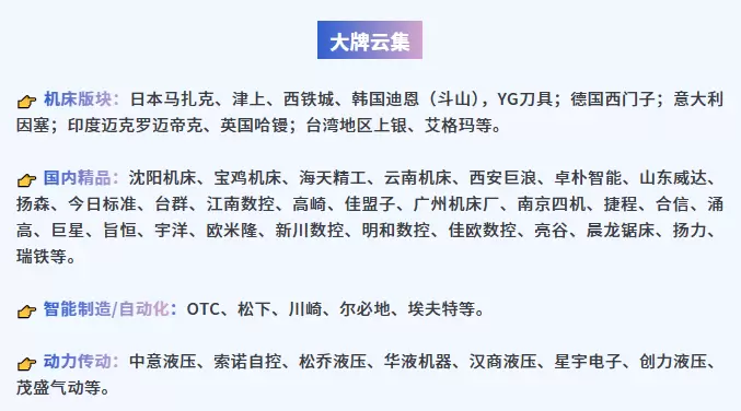 倒计时3天！2025宁波机床展 —— 参观指南(时间+门票+交通)