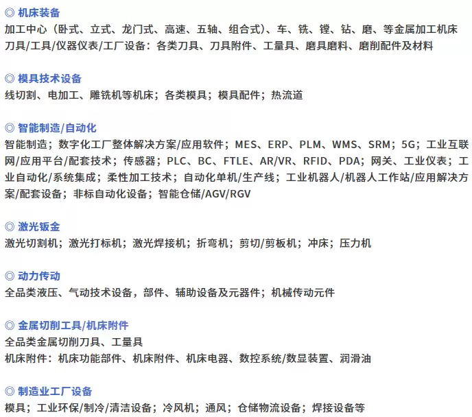 倒计时3天！2025宁波机床展 —— 参观指南(时间+门票+交通)