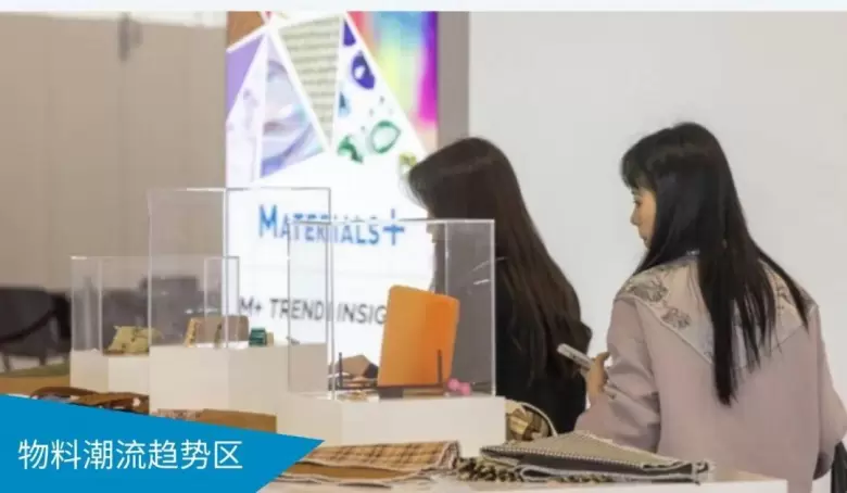 倒计时3天！2025 亚太皮革展：火热报名中，速抢免费门票！