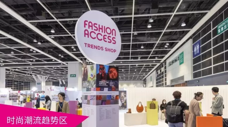 倒计时3天！2025 亚太皮革展：火热报名中，速抢免费门票！