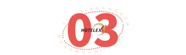 2025 HOTELEX上海酒店及餐饮业展：5大维度焕新升级！门票限时领取中→
