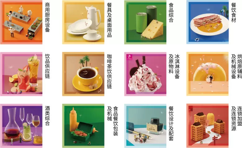 2025 HOTELEX上海酒店及餐饮业展：5大维度焕新升级！门票限时领取中→