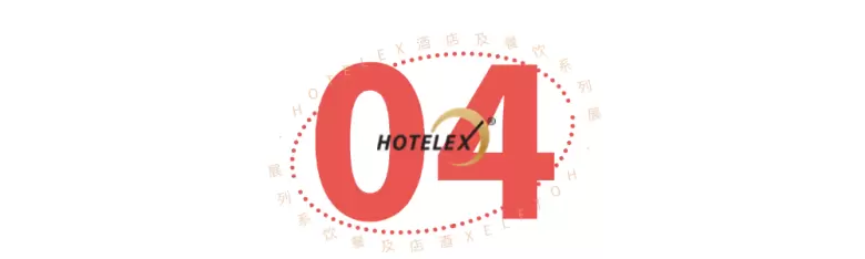 2025 HOTELEX上海酒店及餐饮业展：5大维度焕新升级！门票限时领取中→