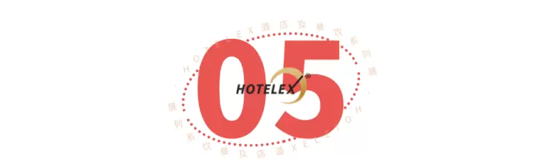 2025 HOTELEX上海酒店及餐饮业展：5大维度焕新升级！门票限时领取中→