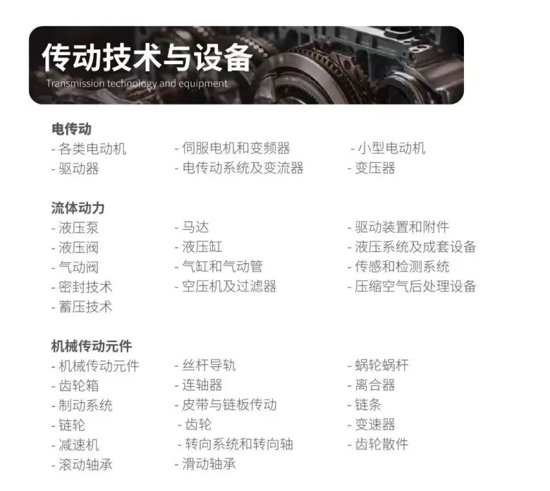 明日开幕！2025宁波机床展：逛展全攻略，免费门票领取中！