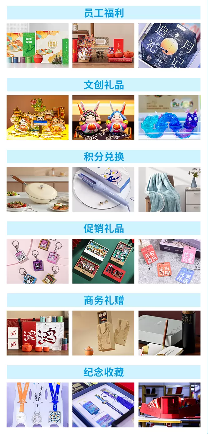 倒计时9天！2025北京礼品展：观众预登记火热进行中，免费领票一键开启礼品盛宴~