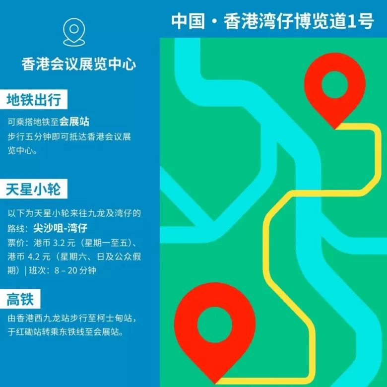 观众必看！2025亚太皮革展：明日即将开幕，免费门票限时领取！