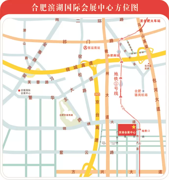 倒计时2天！2025合肥机床展 —— 参观指南(时间+门票+交通)