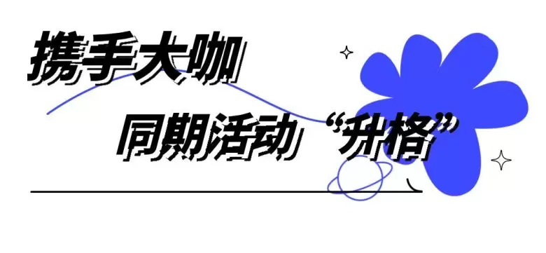 倒计时9天！2025北京礼品展：观众预登记火热进行中，免费领票一键开启礼品盛宴~
